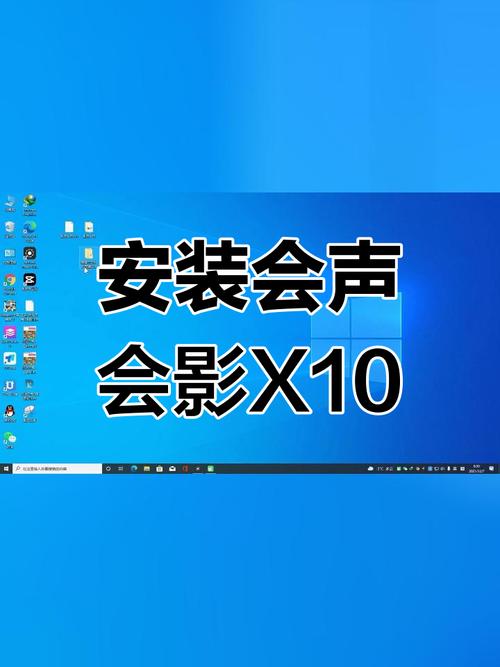 会声会影x10是哪一年的