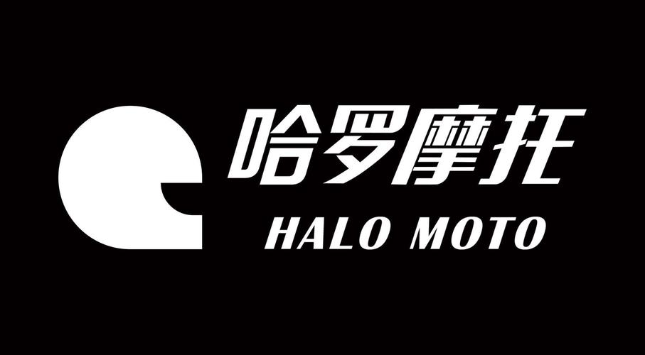 哈罗摩托车