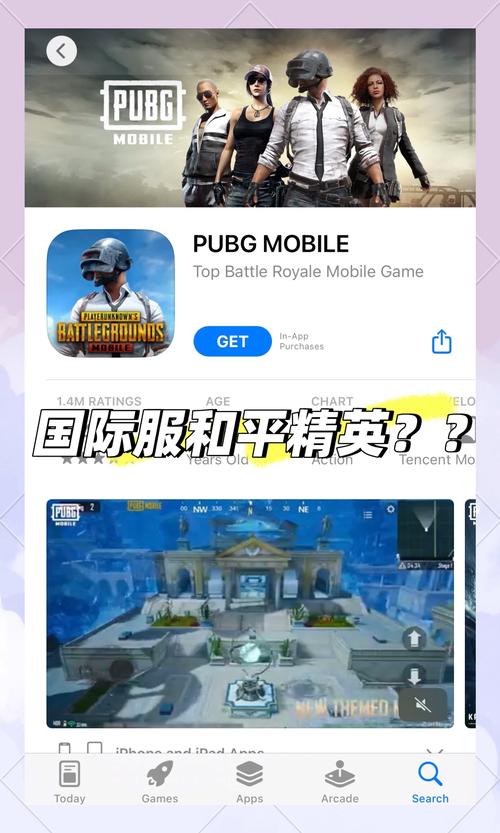 uu修改器手机版吃鸡