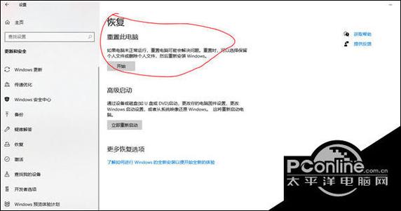 win10找不到ctfmon文件