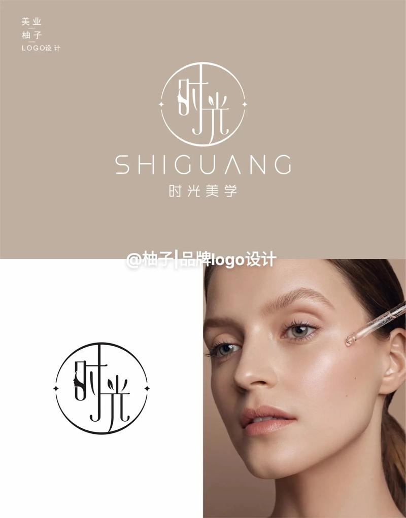时光小组件