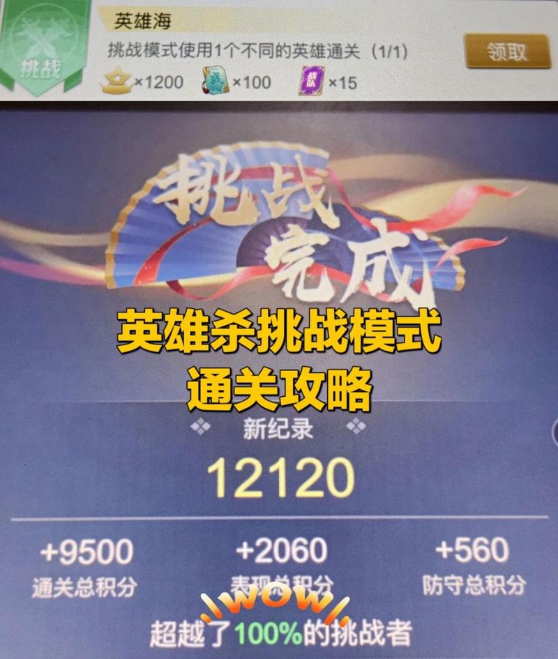 有花木兰孙悟空关羽的闯关小游戏