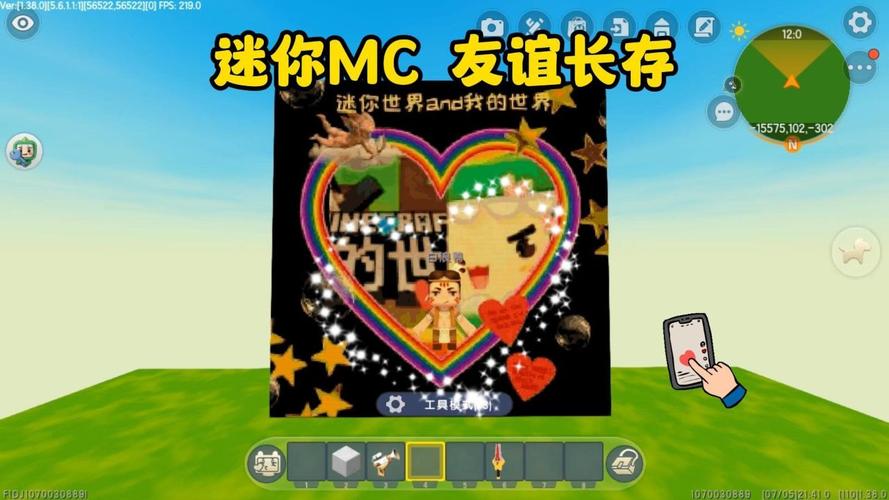 双人迷你世界(中文版)