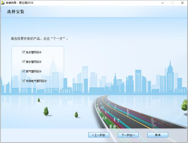 鸿业软件破解版安装教程