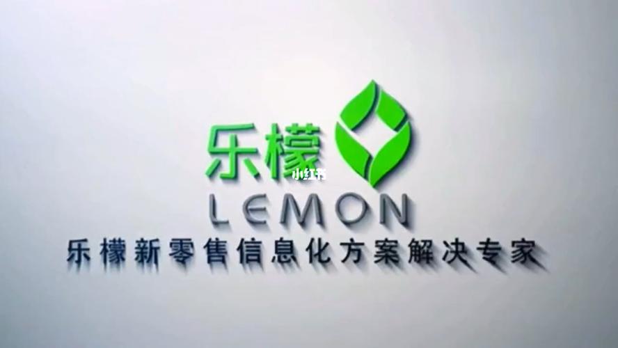 乐檬零售app最新版