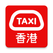 香港打车软件哪个最好
