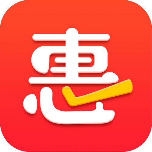 惠享生活最新版