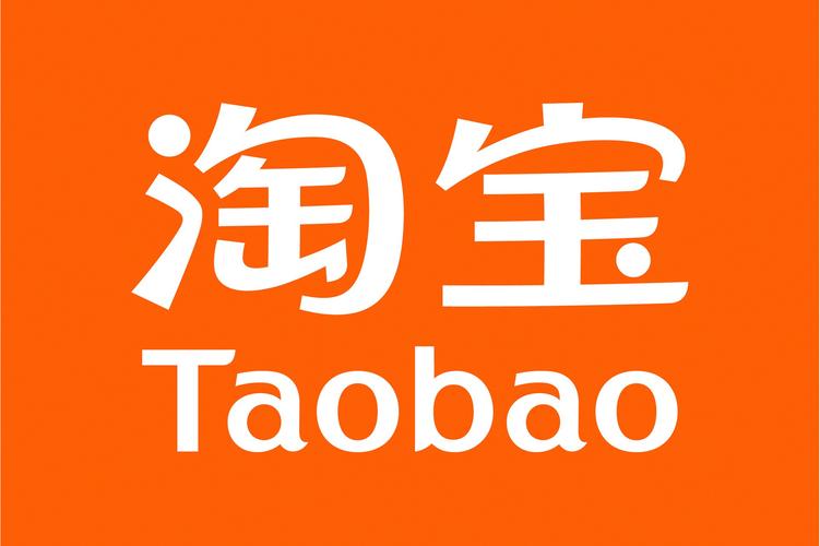 淘宝最新版安装