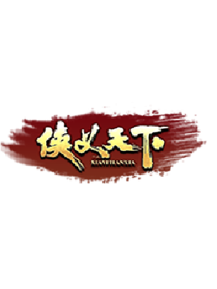 侠义ol官网