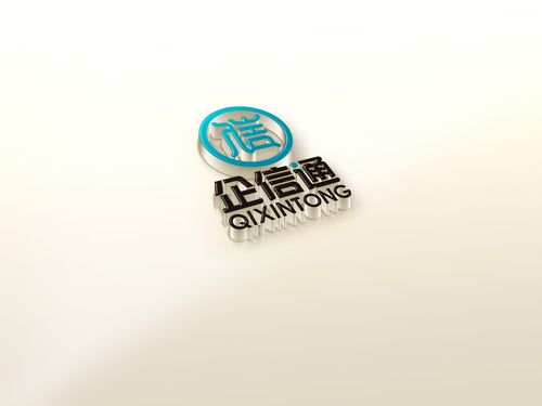 企信通官方新版本地址