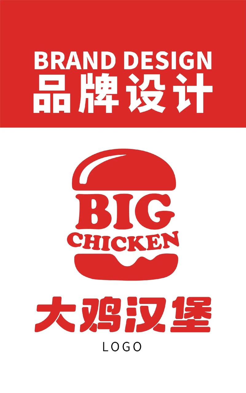 吸引人的广告语汉堡店