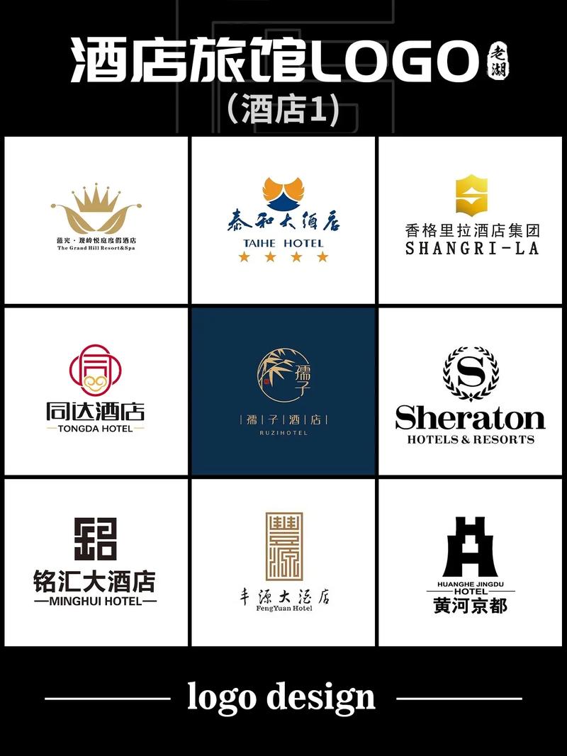 我的连锁酒店