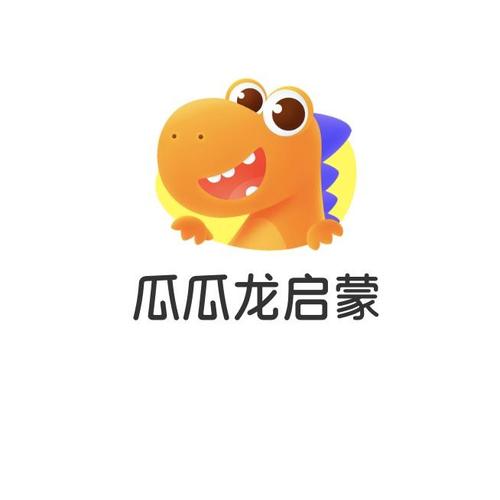 瓜瓜龙启蒙旧版