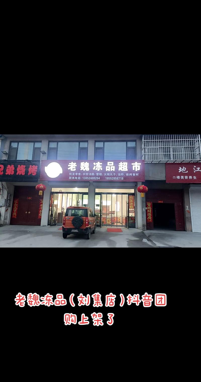 冷冻大师v1.0.0手机版