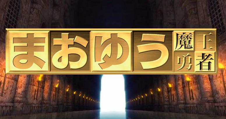 勇者魔王传RPG游戏
