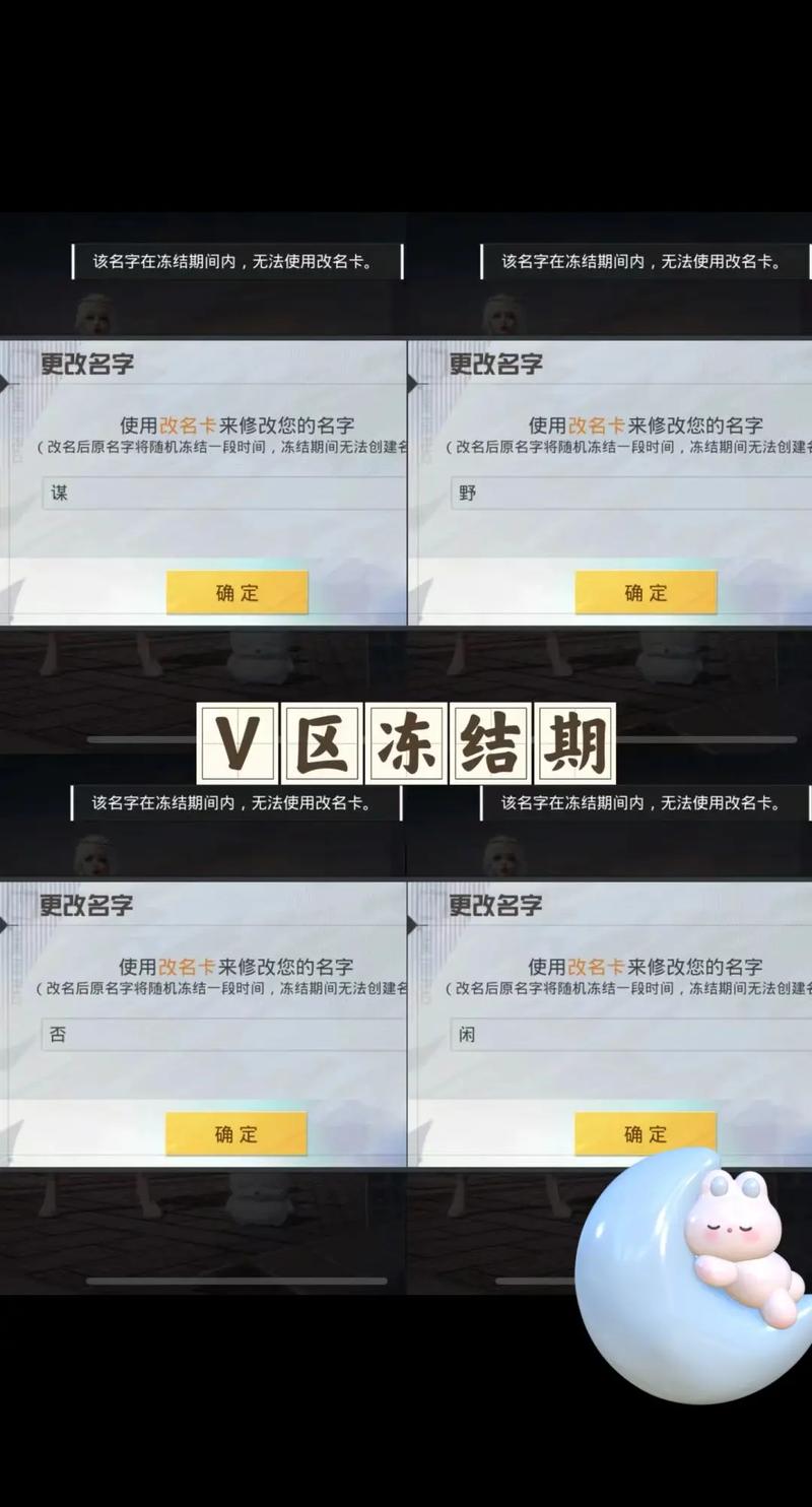 吃鸡单字id罗马音怎么输入缩略图