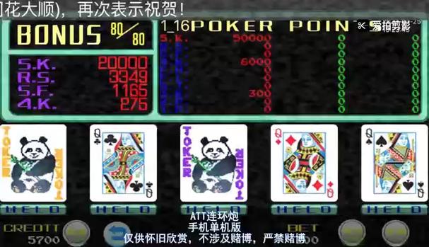 ATT连环炮最老版