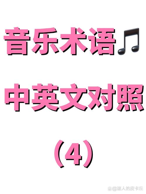 英语升调降调规则