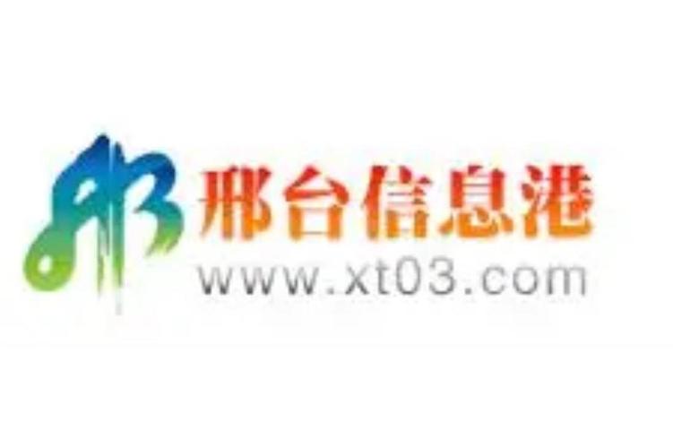 邢台123信息港缩略图