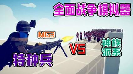 机枪模拟器v2.3.3安装步骤