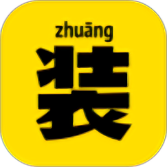 装b神器2