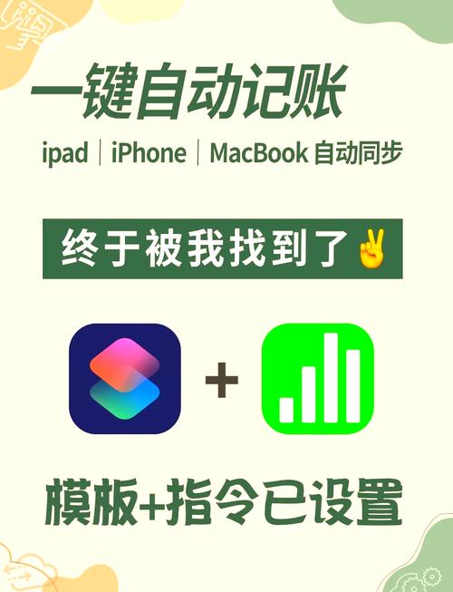 记件记账软件手机版安卓