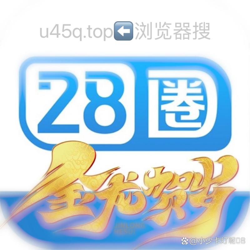 进字母圈都有哪些软件可以?
