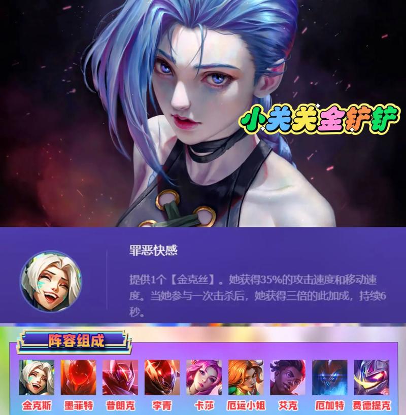 罪恶快感游戏中文版
