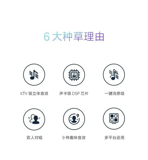 话筒一键消音有什么用