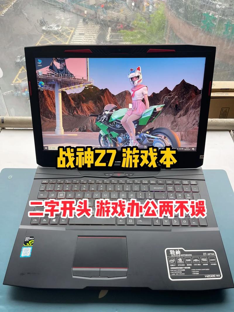 战神7截图