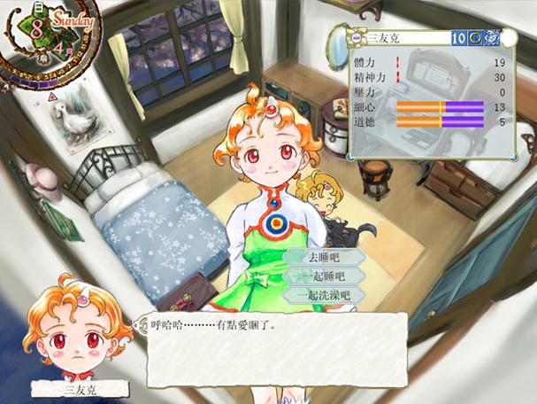 美少女梦工厂5汉化版安卓