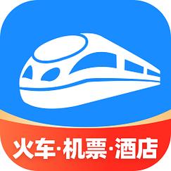 智行火车票最新版本
