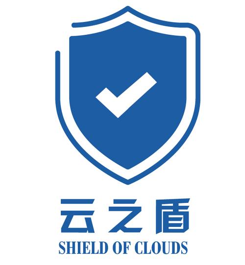 云钉盾手机安装