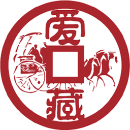 爱藏钱币查询