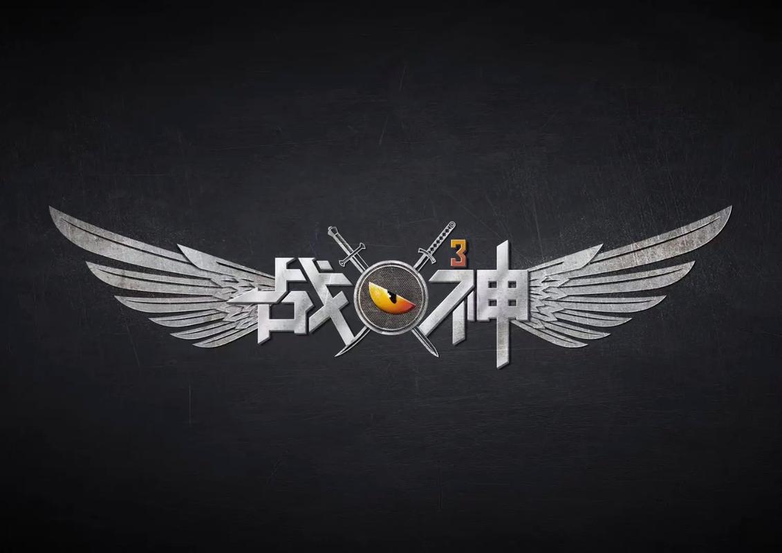 战神安卓版