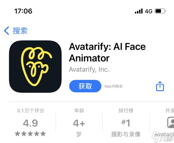 avatarify安卓破解