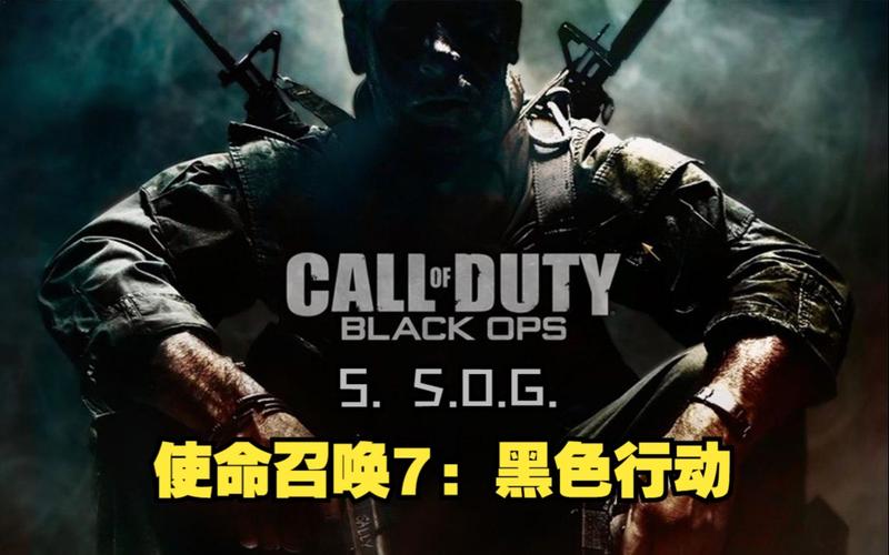 使命召唤7模组版