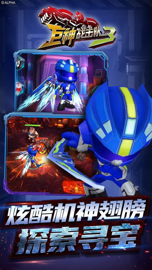 巨神战击队3游戏无限钻石版