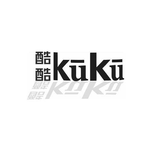 酷酷打字