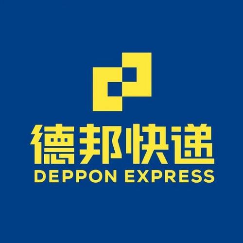 德邦帮员工版地址