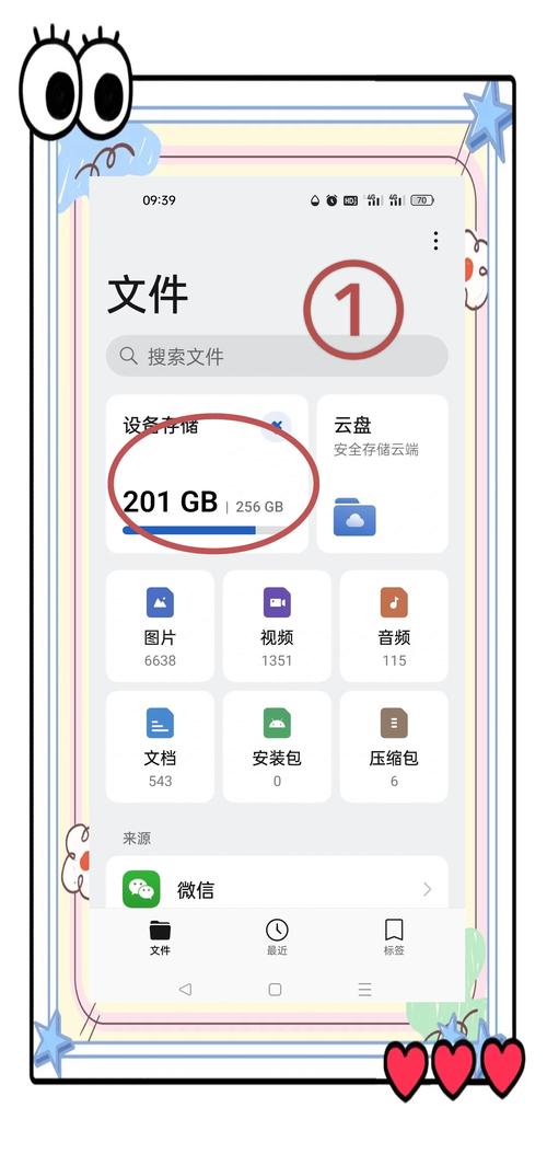 exb文件用什么手机软件打开