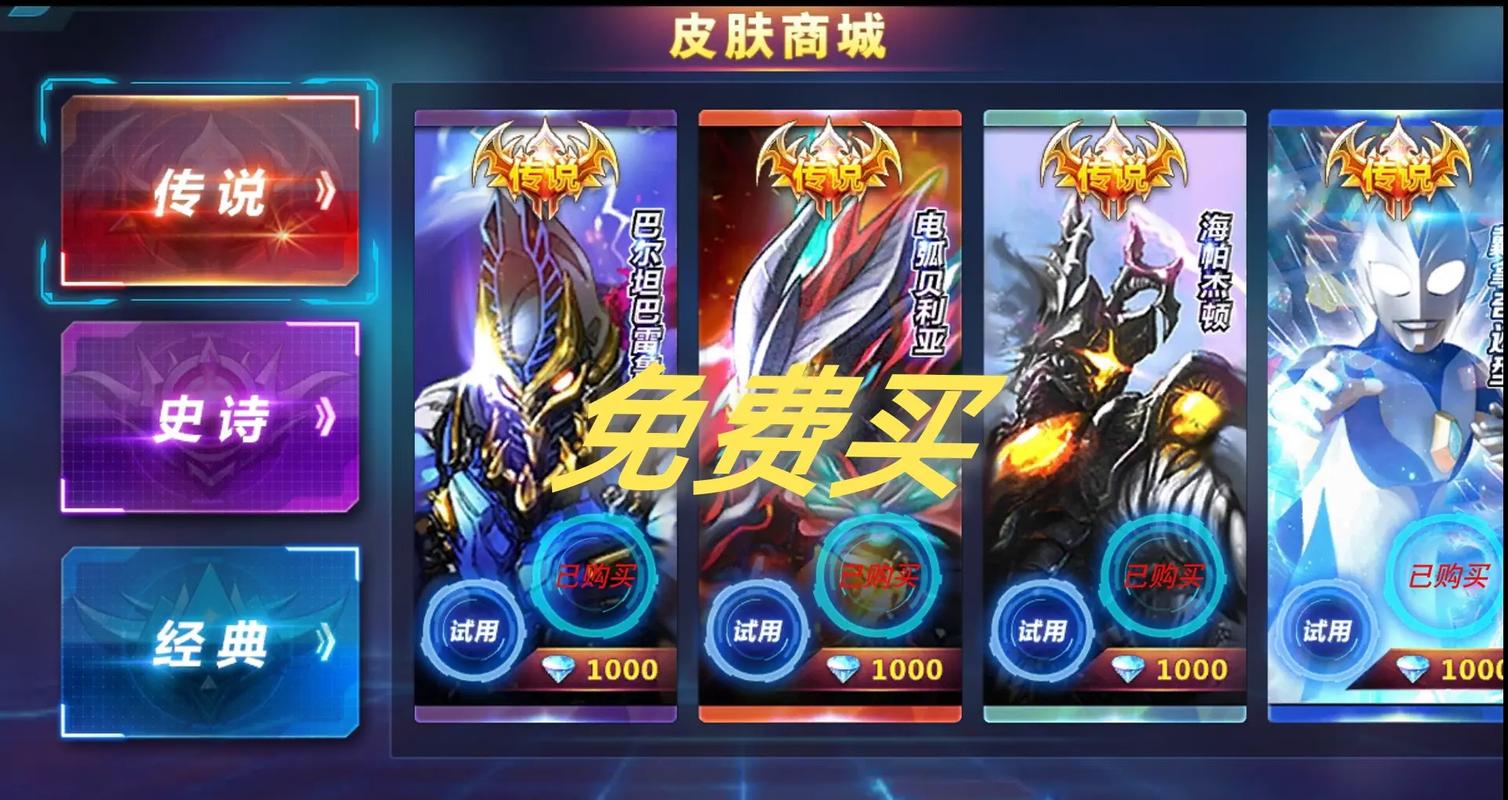 传奇英雄999亿钻石版无需登录