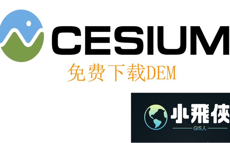 公寓dem安装包