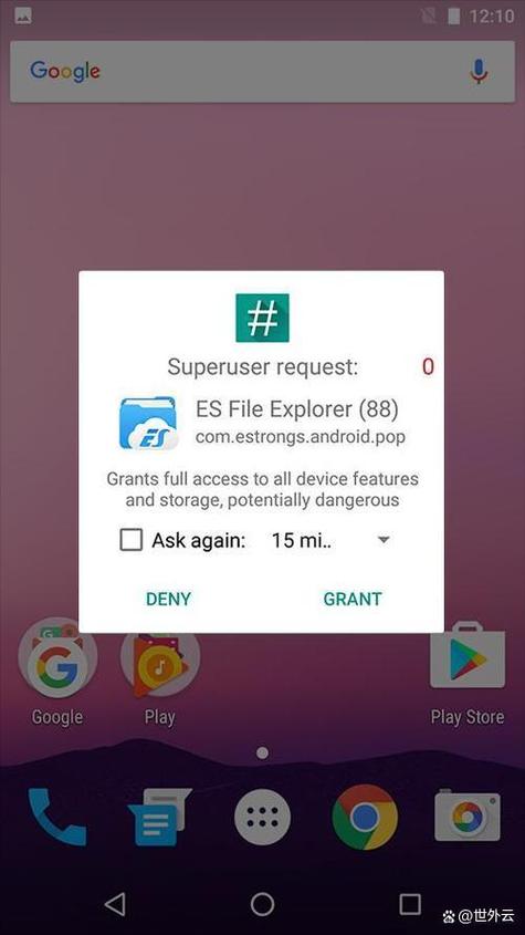 supersu装好后怎么root
