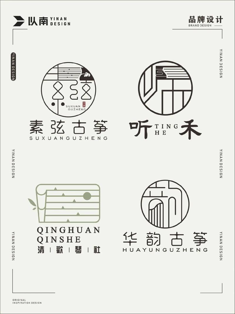 古筝手机版免费