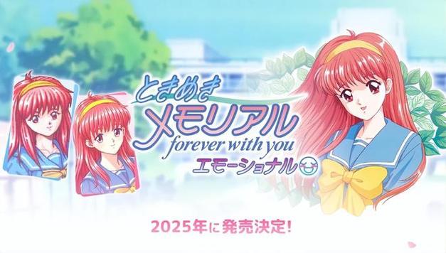 心跳回忆1汉化安卓手机版