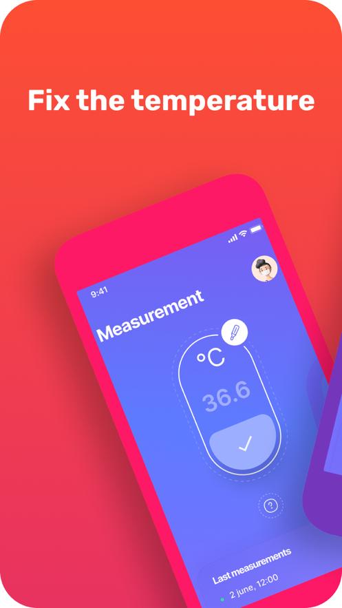 体温测量app截图