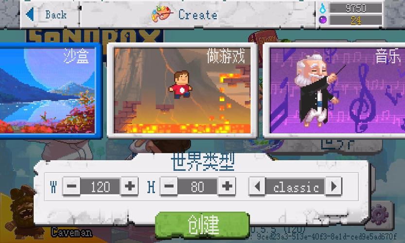 沙盒2汉化破解版