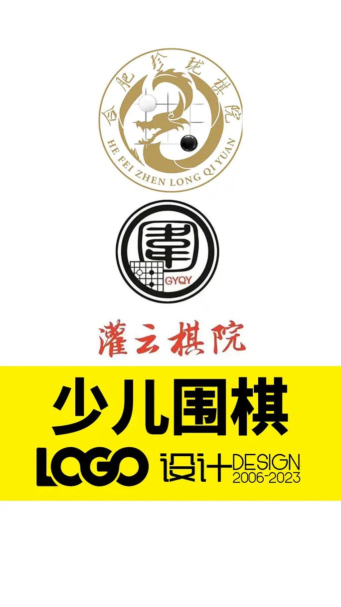弈城围棋手机版