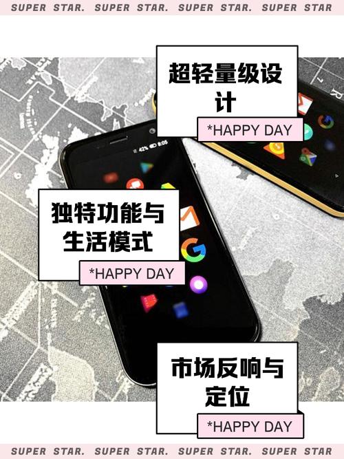 palm手机怎么下软件截图